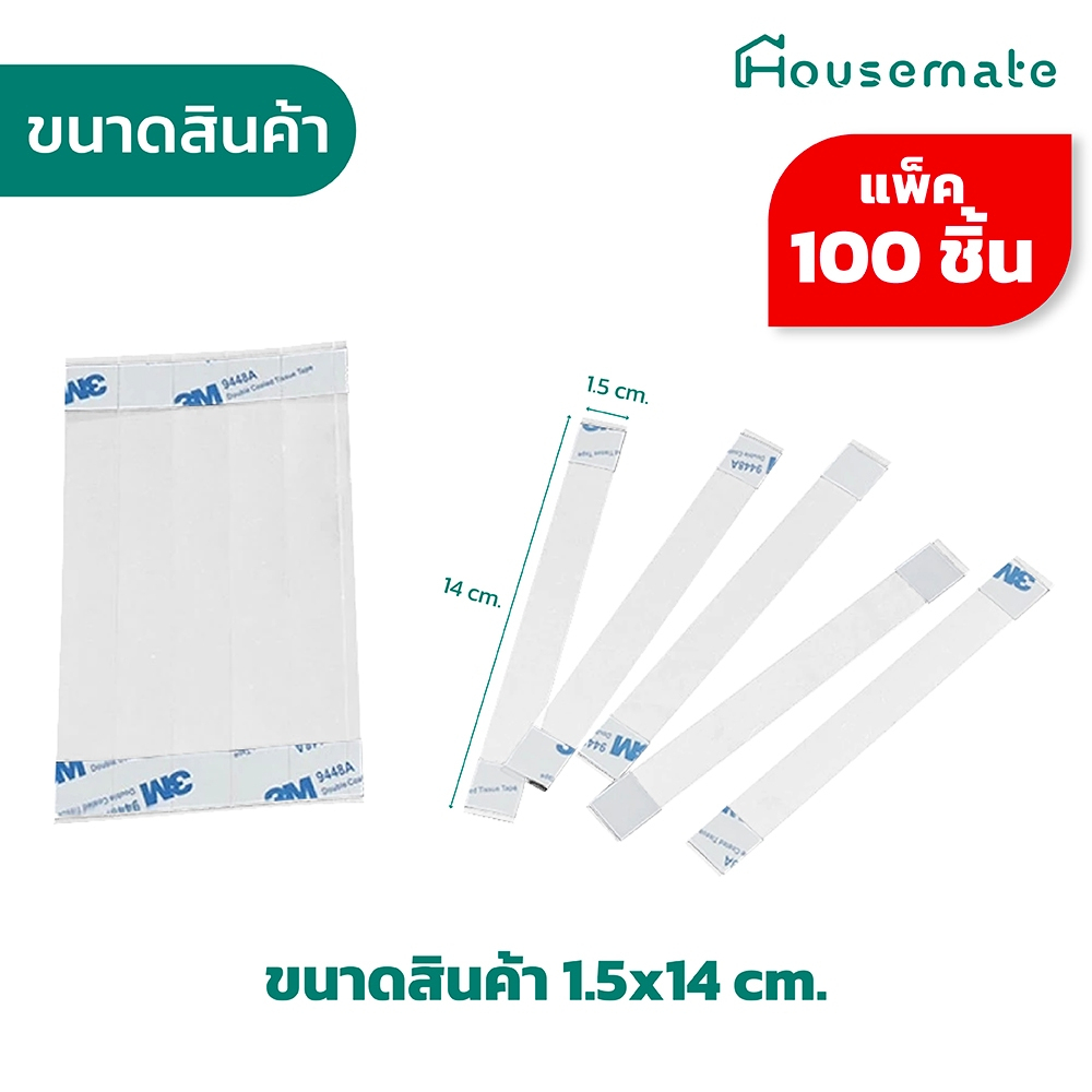 🔥ออกใบกำกับภาษีได้🔥 ป้ายเด้ง แถบป้ายเด้ง wobble PVC ป้ายเด้งติดชั้นสินค้า ป้ายติดชั้นวางสินค้า - รูปที่ 4