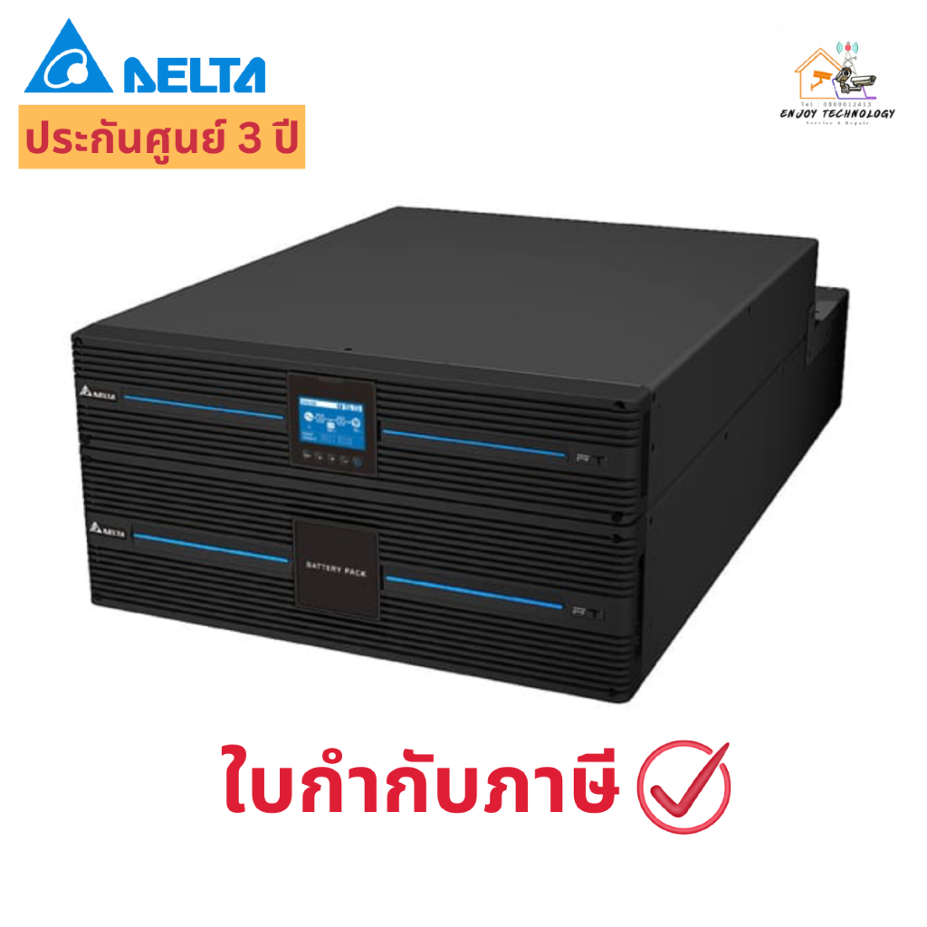 เครื่องสำรองไฟ Delta RT Series 6kVA/6kW(2U) On-Line UPS, Long backup without battery ประกันศูนย์