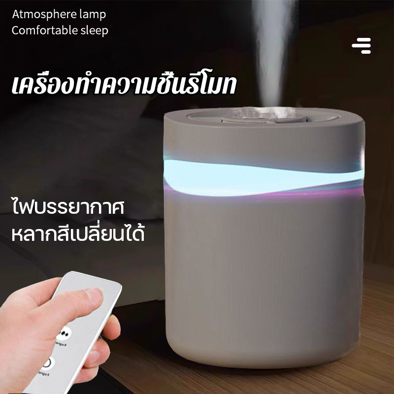 เครื่องทำความชื้น เครื่องพ่นนาโน เครื่องเพิ่มความชื้นแบบกระจาย humidifier 5L ใช้ไฟ USB