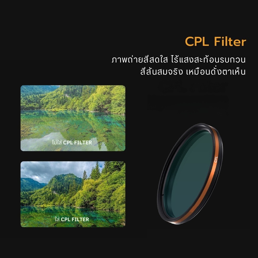 Fotorgear VND Filter ฟิลเตอร์กรองแสง ช่วงการกรองแสง 2-6 ขนาด 58mm & 67mm ถ่ายภาพ
