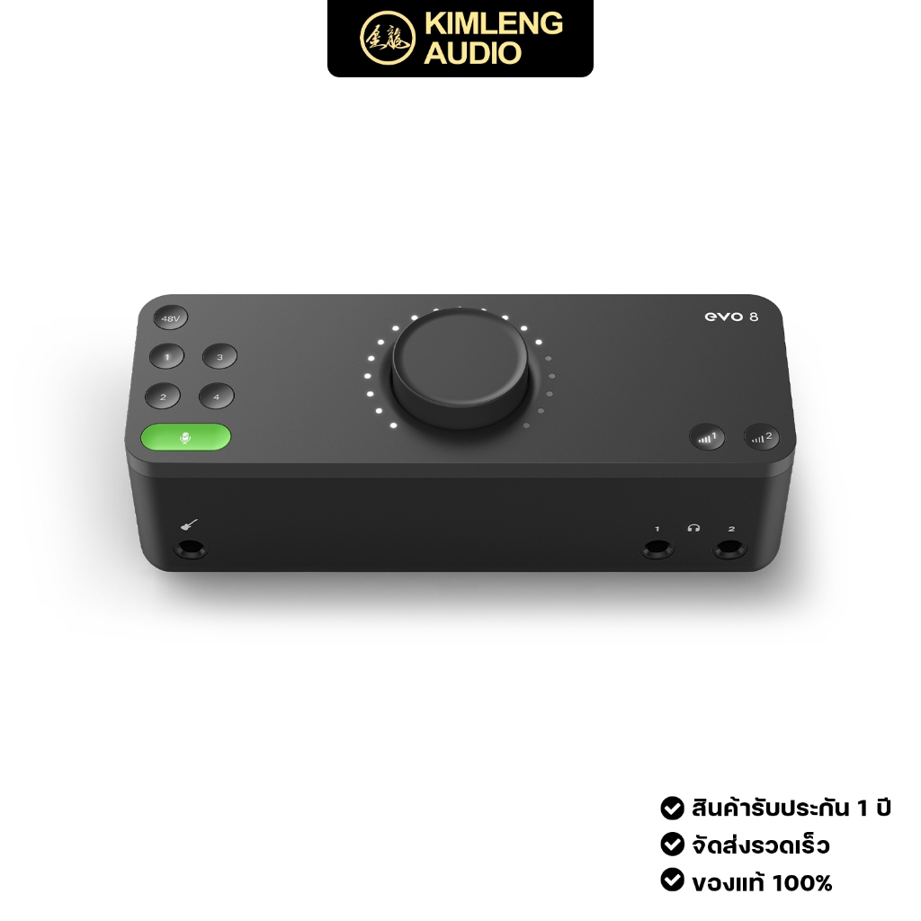 Audient Evo 8 ออดิโออินเตอร์เฟสสุดฮิต คุณภาพเเจ่ม