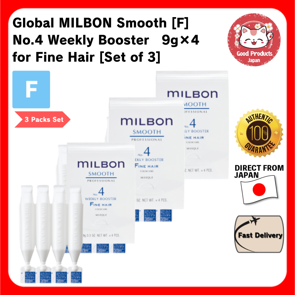 Global MILBON Smooth [F] No.4 Weekly Booster 9g×4 for Fine Hair [Set of 3]