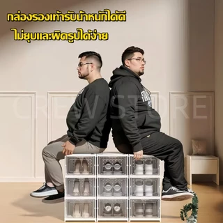 กล่องรองเท้า 3/6/9ชั้น พับได้ พลาสติก ตู้รองเท้า แบบไม่ต้องติดตั้ง กันฝุ่นกันความชื้น