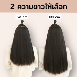💗 (พร้อมส่ง) แฮร์พีชแบบช่อ แพตรง เซ็ต 3 ชิ้น ยาว 50cm, 60 cm หนาสุด 190กรัม สวยได้ทุกโอกาส