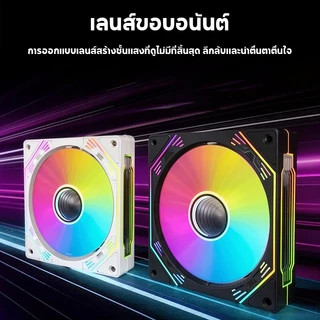 พัดลมคอมพิวเตอร์ 12ซม. พัดลมเคส ประสิทธิภาพสูง 5V 3Pin cooling fan พัดลมคอมพิวเตอร์ เคสหม้อน้ำ ARGB 4 Pin PWM สำหรับ PC