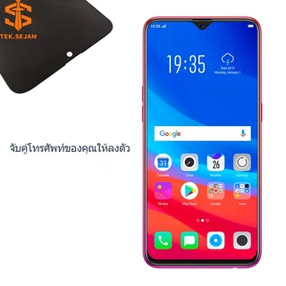 หน้าจอ Oppo f9,f9 pro,f7,f5,f11,f11 pro จอ+ ทัช อะไหล่มือถือแท้ หน้าจอแท้ ออปโป้ จอ f9 pro,f11 pro ไขควง+กาว