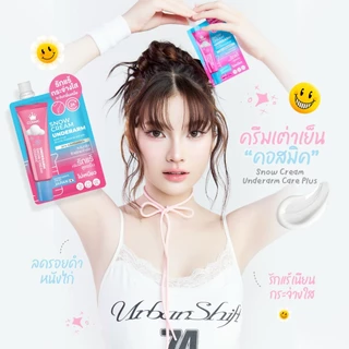 ครีมรักแร้ 5ซอง COSMIC คอสมิค ครีมทารักแร้ สโนว์ครีม อันเดอร์อาร์ม แคร์พลัส 10g. ครีมระงับกลิ่นกาย 24ชม. (ของแท้บริษัท)