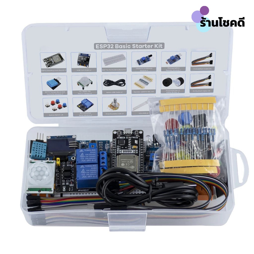 Makerlab ESP32 Basic Starter Kit ชุดการเรียนรู้การพัฒนา WiFi IOT พร้อมโครงการ PDF และรหัส ราคา ถูกที่สุด ดีลบีเคเค แกลเลอรีภาพที่ 6