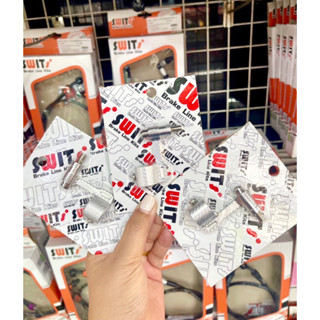 ตัวล็อคสายเบรคหน้า (Wave) เวฟ งาน Swit 💯% พร้อมน็อตยึด พร้อม…