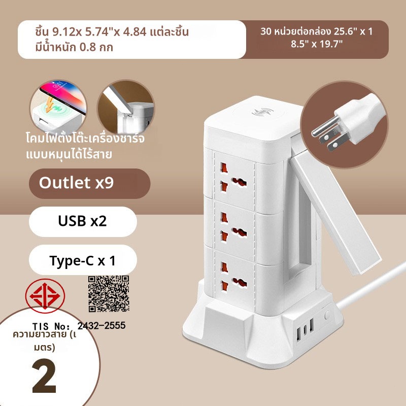 เต้ารับตั้งโต๊ะ อเนกประสงค์ ชาร์จไร้สาย + USB หลายพอร์ต + ไฟโต๊ะ LED - มัลติฟังก์ชัน ใช้งานคุ้มค่า!