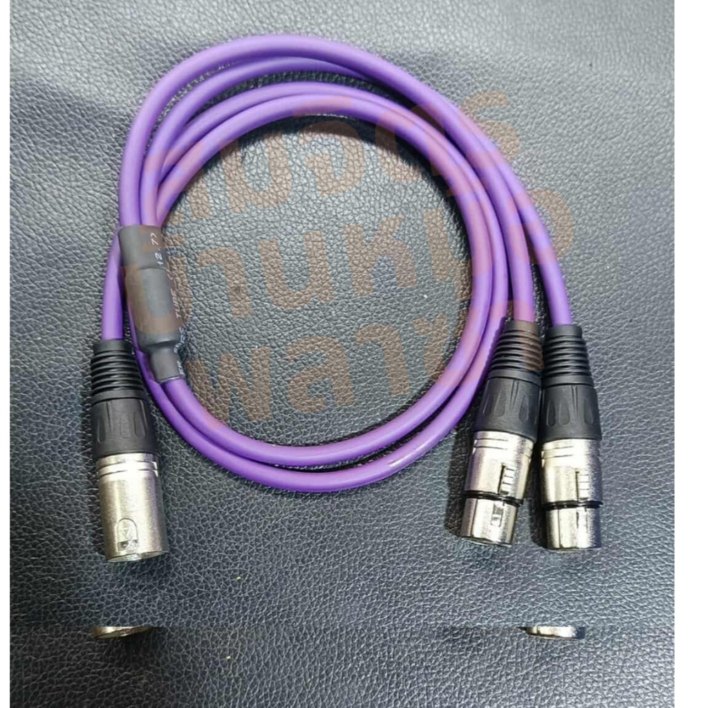 สาย Y XLR ตัวผู้ 1 - XLR ตัวเมีย 2 ยี่ห้อ Dynacom แจ็คของ Mitsumi เลือกสี-ระบบเสียงได้