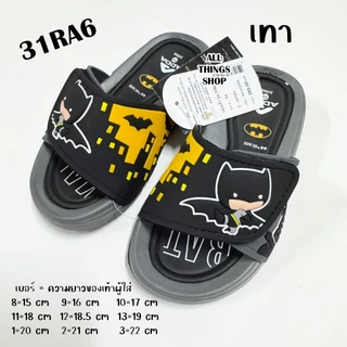 ADDA 31R4Y 31RA6 BATMAN รองเท้าแตะเด็ก แบทแมน รุ่นเบา