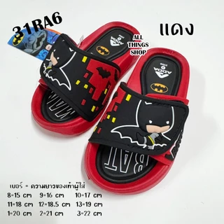 ADDA 31R4Y 31RA6 BATMAN รองเท้าแตะเด็ก แบทแมน รุ่นเบา
