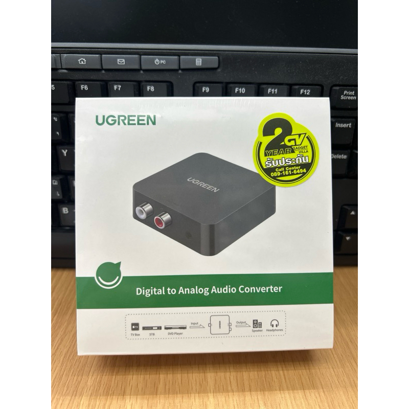 30523 Digital to Analog Audio Converter Ugreen