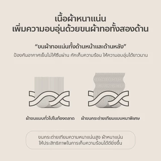 ผ้าห่มขนกระต่าย เนื้อหนา อุ่น ผ้าห่มคลุมเตียง ระบายอากาศได้ดี ไม่อับชื้น