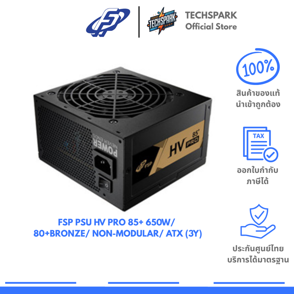 FSP PSU HV PRO 85+ 650W/ 80+Bronze/ Non-Modular/ ATX (3Y)