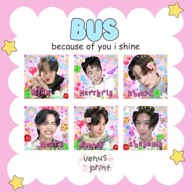 สติ๊กเกอร์แปะพัสดุ Bus (Ver.3)