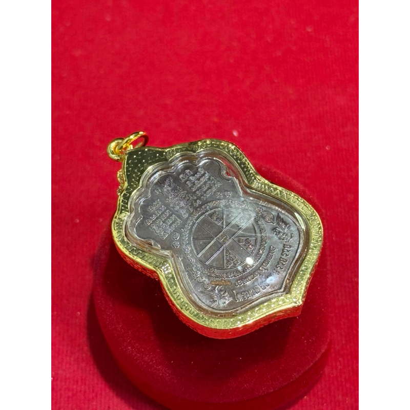 เหรียญหลวงพ่อรวย รุ่นไตรมาส 66รวยรวยรวย หลวงพ่อรวย ปาสาทิโก จะ.อยุธยา วัตถุมงคล พระเครื่อง พระแท้ - รูปที่ 6