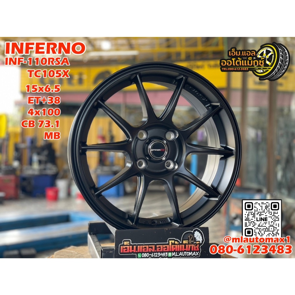 #ล้อแม็กซ์ใหม่ขอบ15" #TC105X   #INFERNO  15x6.5 ET+38  4x100  สีดำ