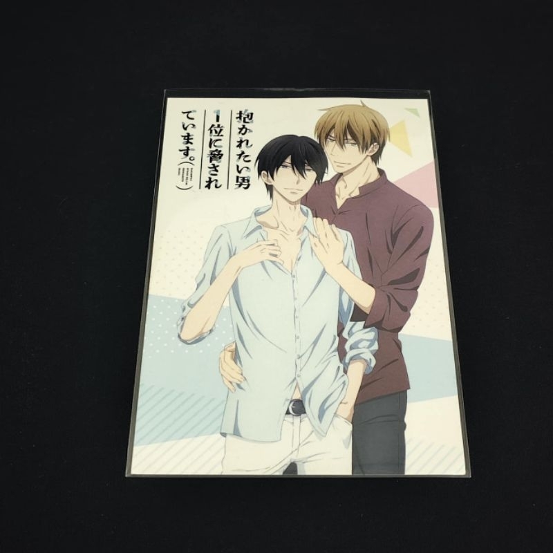 🌋ถูกลิขสิทธิ์🌋ของสะสม โปสการ์ด รู้ตัวอีกทีก็ตกเป็นของผู้ชายอันดับ 1 ที่สาวๆ อยากให้กอดไปซะแล้ว (Daka