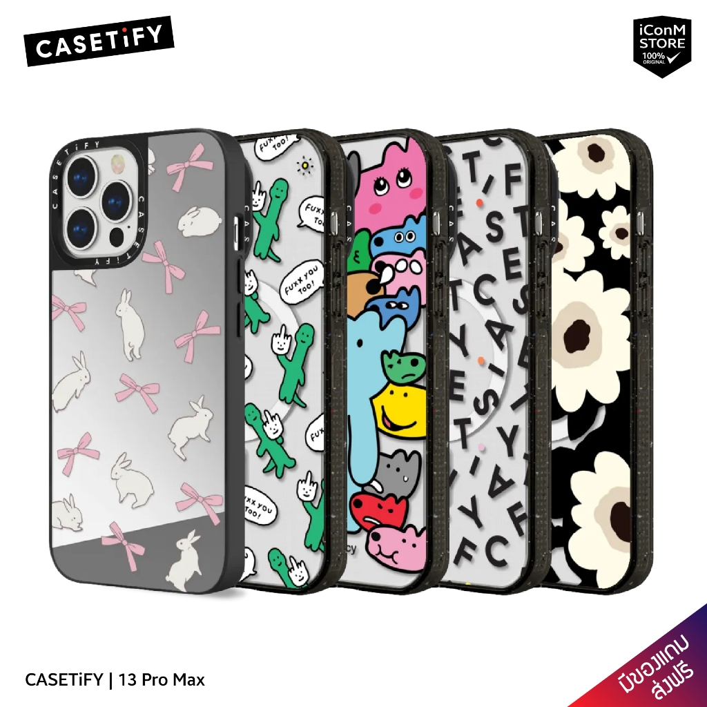 [Pre-Order/พร้อมส่ง] CASETiFY 13 Pro Max เคสมือถือ [ผ่อน0% ส่งฟรี มีของแถม]