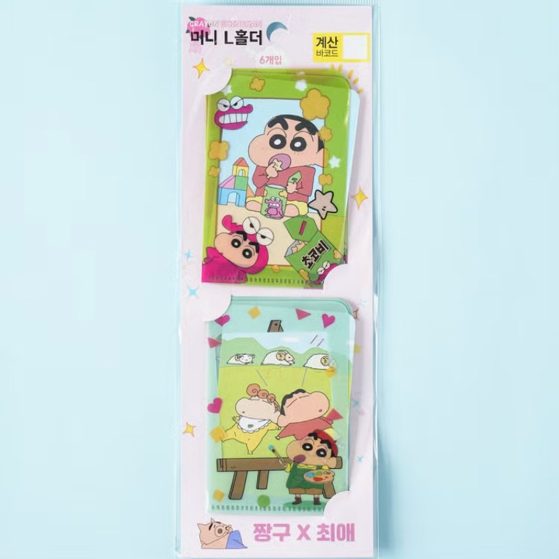 *พร้อมส่ง* เฟรมการ์ด การ์ดชินจัง ที่ใส่บัตรชินจัง card ลายน่ารัก **ลิขสิทธิ์เกาหลี**
