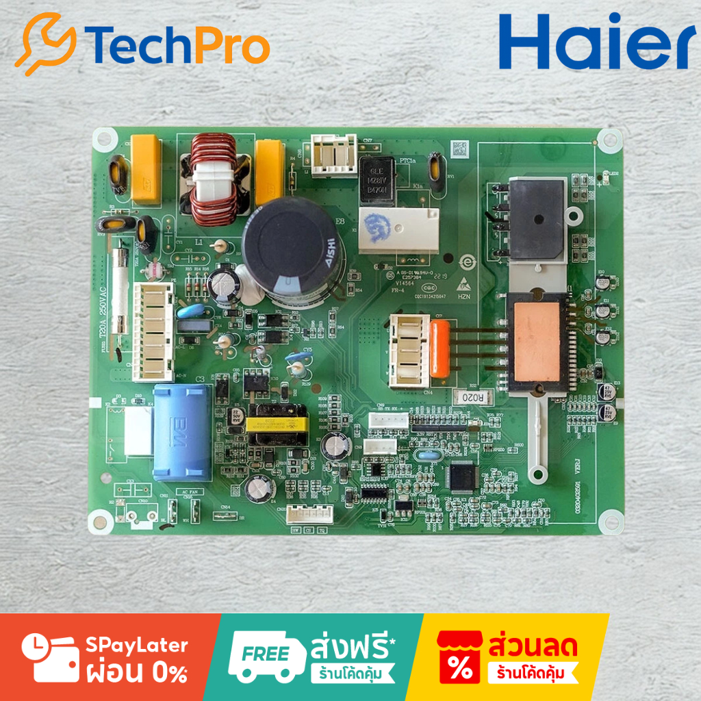 แผงควบคุมคอยล์ร้อน (Outdoor PCB) แอร์ HAIER แท้ 100% รุ่น HSU-12VTRA03T | Part No. A0011801040B | [0