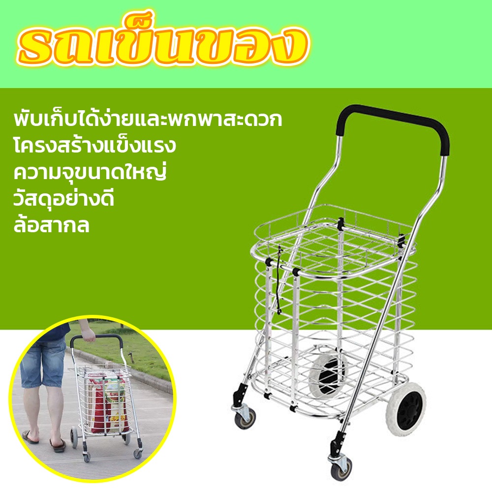 รถเข็นตะกร้าพับได้ มีฝาปิด รถเข็น อลูมิเนียม พับได้ มีฝาปิด ไซส์ 45x45x90cm 40x40x85cm รถเข็นชุปโคเมียม