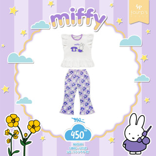 MIFFY : RNXI5068 ชุดเซ็ทเด็กผู้หญิงลิขสิทธิ์แท้