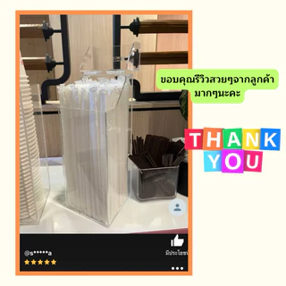 กล่องใส่หลอด กาแฟ ,กล่องใส่ตะเกียบ รุ่นมีฝาปิด แบบ 1 ช่อง ขนาด 10.5x10.5x27 cm.มีให้เลือก 8 สี(สินค้าพร้อมใช้งาน)