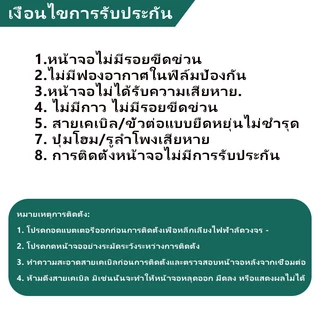 หน้าจอ OPPO A17/A17K/A18/A57/A77/A78แท้ จอ+ทัช อะไหล่มือถือ ไขควงฟรีและกาวฟรี LCD Display