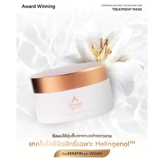 Hommkesa SET แชมพูปิดผมขาว+แชมพูบำรุง แถมฟรีผ้าขนหนู (1,590บาท)