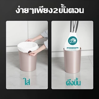 JASMEEN✨ถุงขยะ 45*50 100ใบ/ม้วน ถุงขยะหูหิ้ว อย่างหนาในบ้าน มีหูหิ้วพร้อมทิ้ง รับน้ำหนักได้มาก