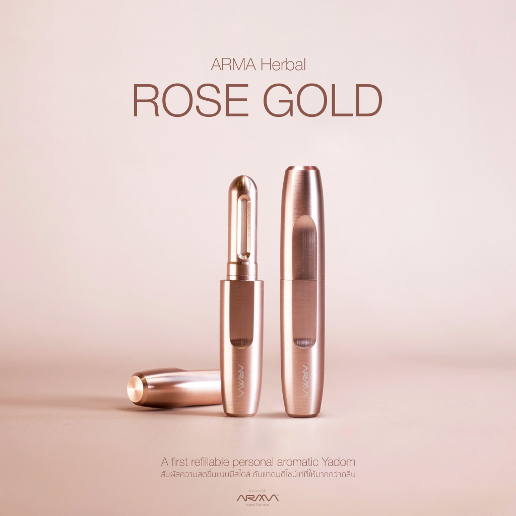 ARMA HERBAL ยาดมอาร์ม่า Elegance Edition: A first refillable personal aromatic Yadom