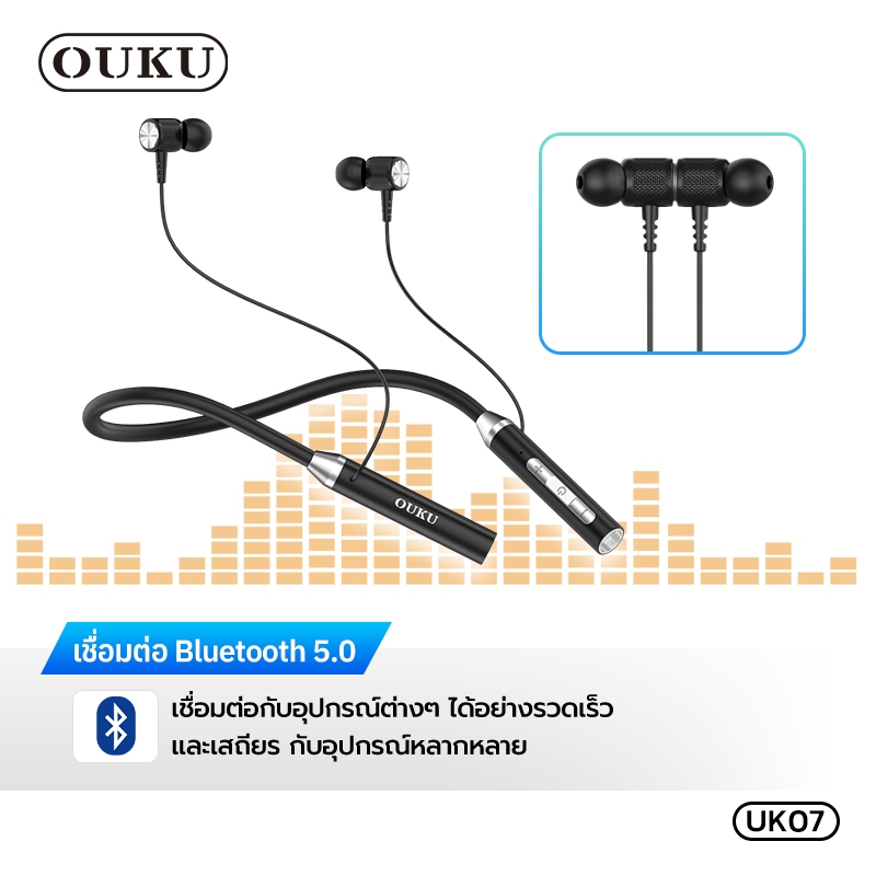 NEW OUKU รุ่น UK07 หูฟังบลูทูธEarphone หูฟัง บลูทูธ sports Bluetooth headset พร้อมส่ง ส่งไว