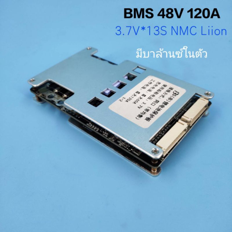 BMS 48V 3.7v 13S 120A Battery protection board with balance บอร์ดป้องกันแบตเตอรี่ NMC Li-ion