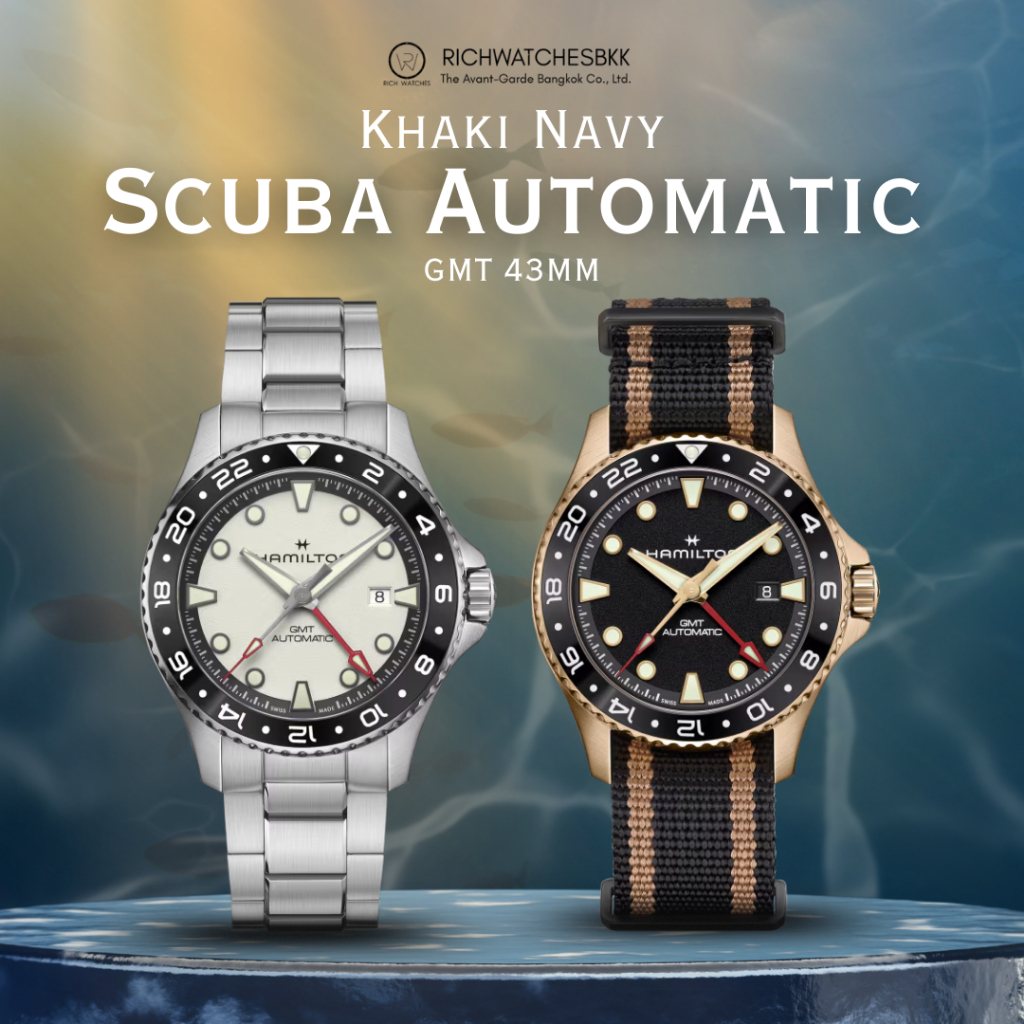 นาฬิกา HAMILTON รุ่น Khaki Navy Scuba Automatic GMT 43mm