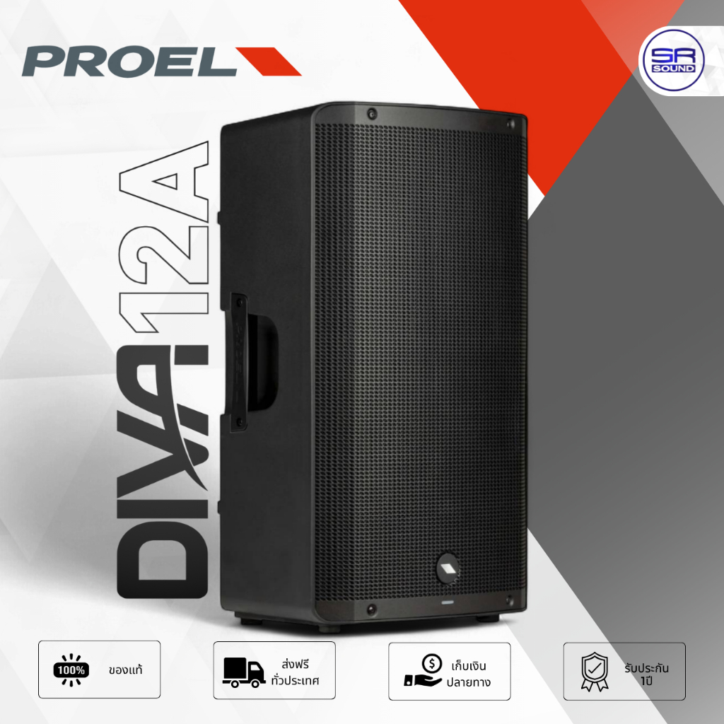 PROEL DIVA12A Powered Loudspeaker ตู้ลำโพง 12 นิ้ว แอมป์ในตัว 1000W มี FIR DSP และ บลูทูธ มอนิเตอร์ ได้