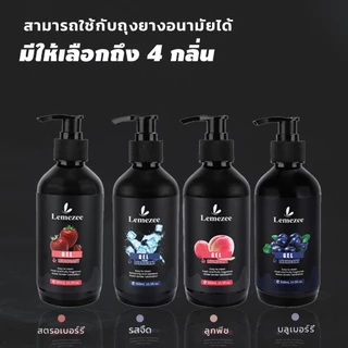 Lemezee เจลหล่อลื่นสตรอเบอร์รี่ 300ML สูตรน้ำละลาย 2-in-1 ปลอดภัย ไม่เหนียว กลิ่นหอมอ่อนโยน