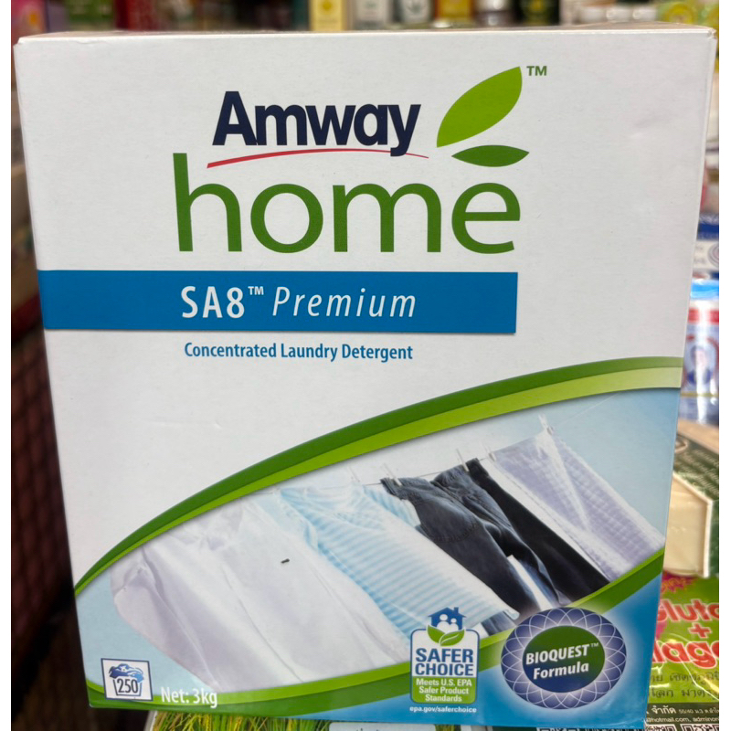 Amway Home SA8 แอมเวย์ ผงซักฟอกซักผ้า 3Kg