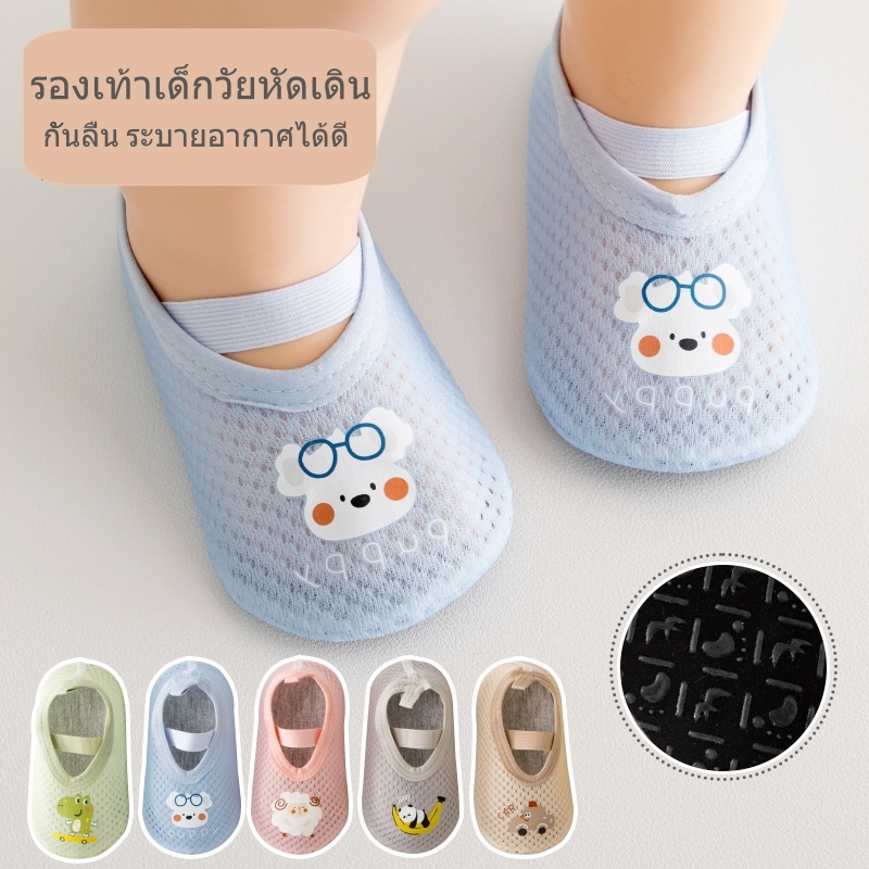 NT Baby-119 (สินค้าพร้อมส่ง) รองเท้าเด็กหัดเดิน พื้นนุ่มกันลื่น เบาสบาย ตาข่ายระบายอากาศได้ดี น่ารัก มีหลากหลายสี