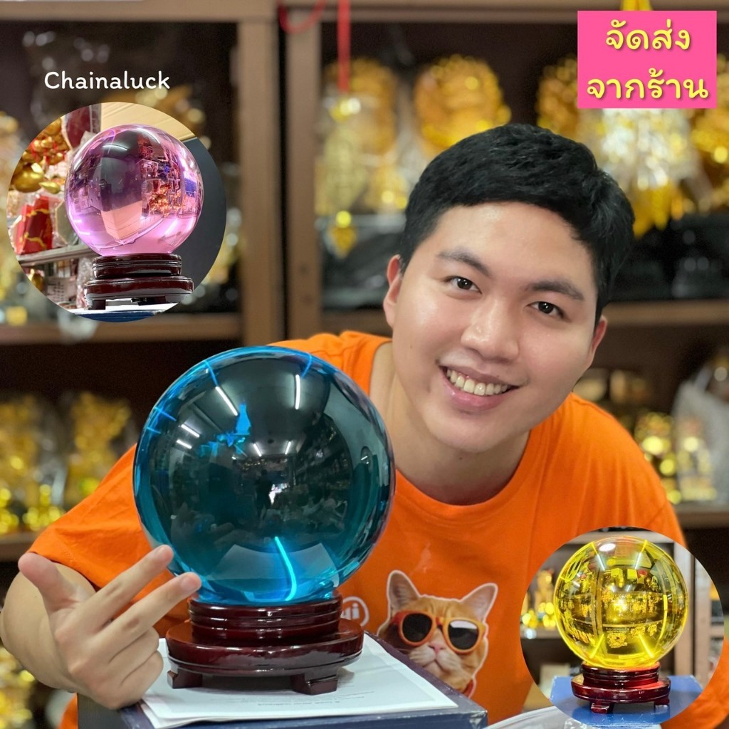 💧ลูกแก้วสีใหญ่ +ฐานไม้ 🌈10/12/15/20/25 cm. มีหน้าร้าน ลูกแก้วพญานาค.แพ๊คหนาใส่กล่อง คริสตัล ลูกแก้วสี crystal - รูปที่ 7