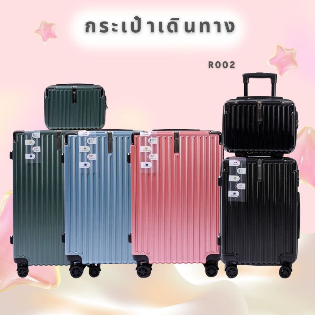 TRB-R002 กระเป๋าเดินทาง แบบล้อลาก มี 4 ขนาด 14 20 24 28 นิ้ว ใส่ของได้เยอะ แบบซิปรูด สินค้าพร้อมส่ง