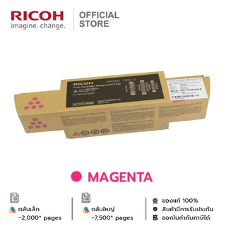 RICOH M C320 / M C320H Toner ของแท้ | ตลับหมึกแท้ Ricoh สำหรับ M C320FW | Color Laser Printer Toner