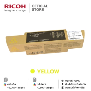 RICOH M C320 / M C320H Toner ของแท้ | ตลับหมึกแท้ Ricoh สำหรับ M C320FW | Color Laser Printer Toner
