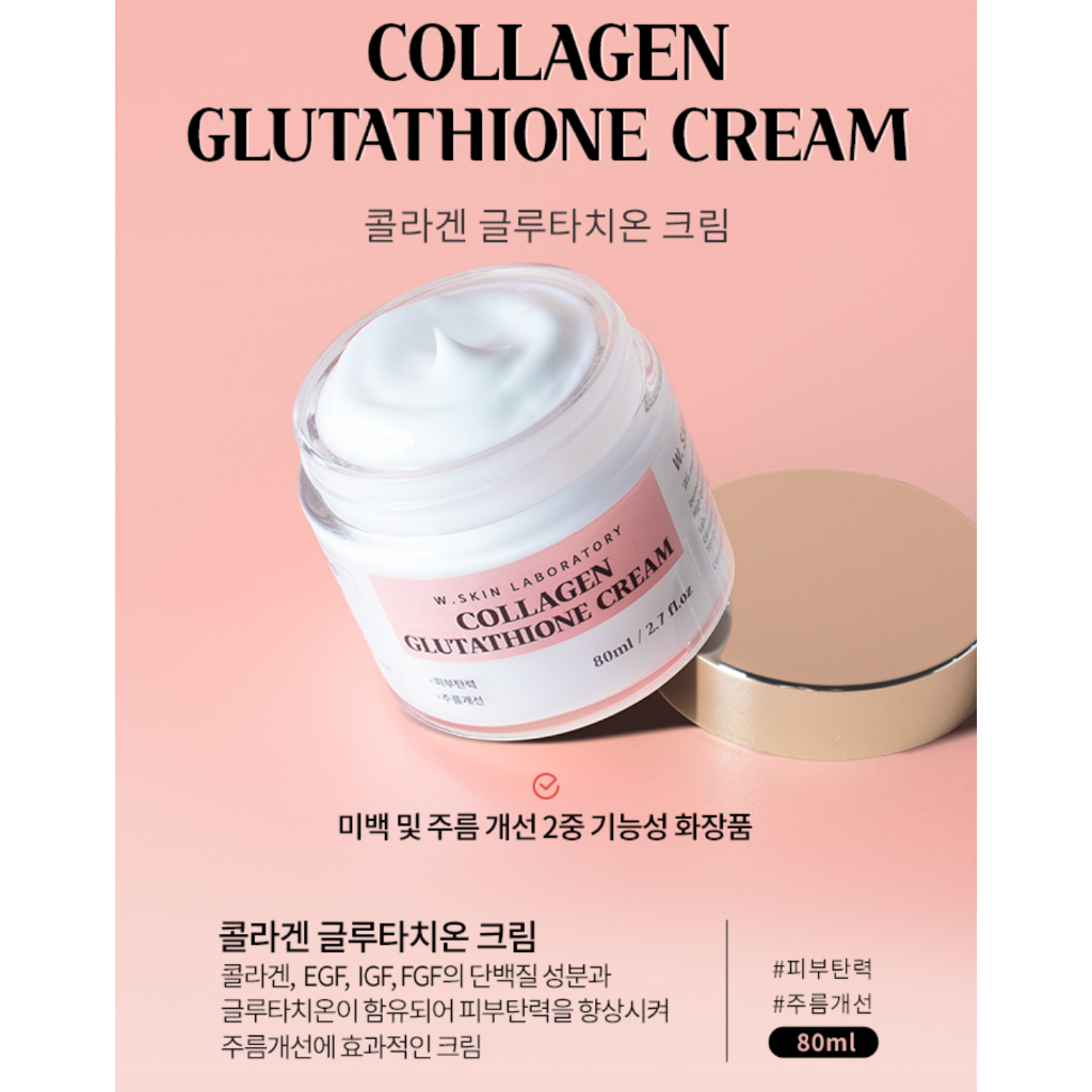 W.Skin Collagen Glutathione Cream 80mL ครีมคอลลาเจน กลูต้า+EGF FGF IGF ช่วยลดริ้วรอย ช่วยลดเลือนฝ้าก