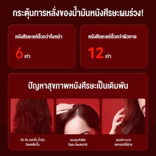 KIVEE หวีไฟฟ้าไร้สายพกพา แปรงนวดหนังศีรษะกระตุ้นรากผม กระตุ้นรูขุมขน แปรงหนาแน่นไม่ดึงผม หวีEMSบำรุงเส้นผม