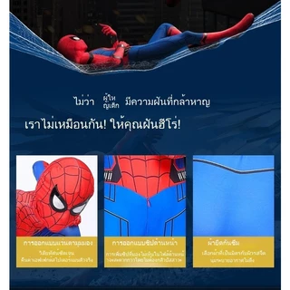 ชุดคอสเพลย์ Spider Man ชุดสไปเดอร์แมน เด็ก spiderman ชุดซุปเปอร์ฮีโร่ ชุดแฟนซี ชุดซูเปอร์ฮีโร่เด็กชาย เครื่องแต่งกาย 3D