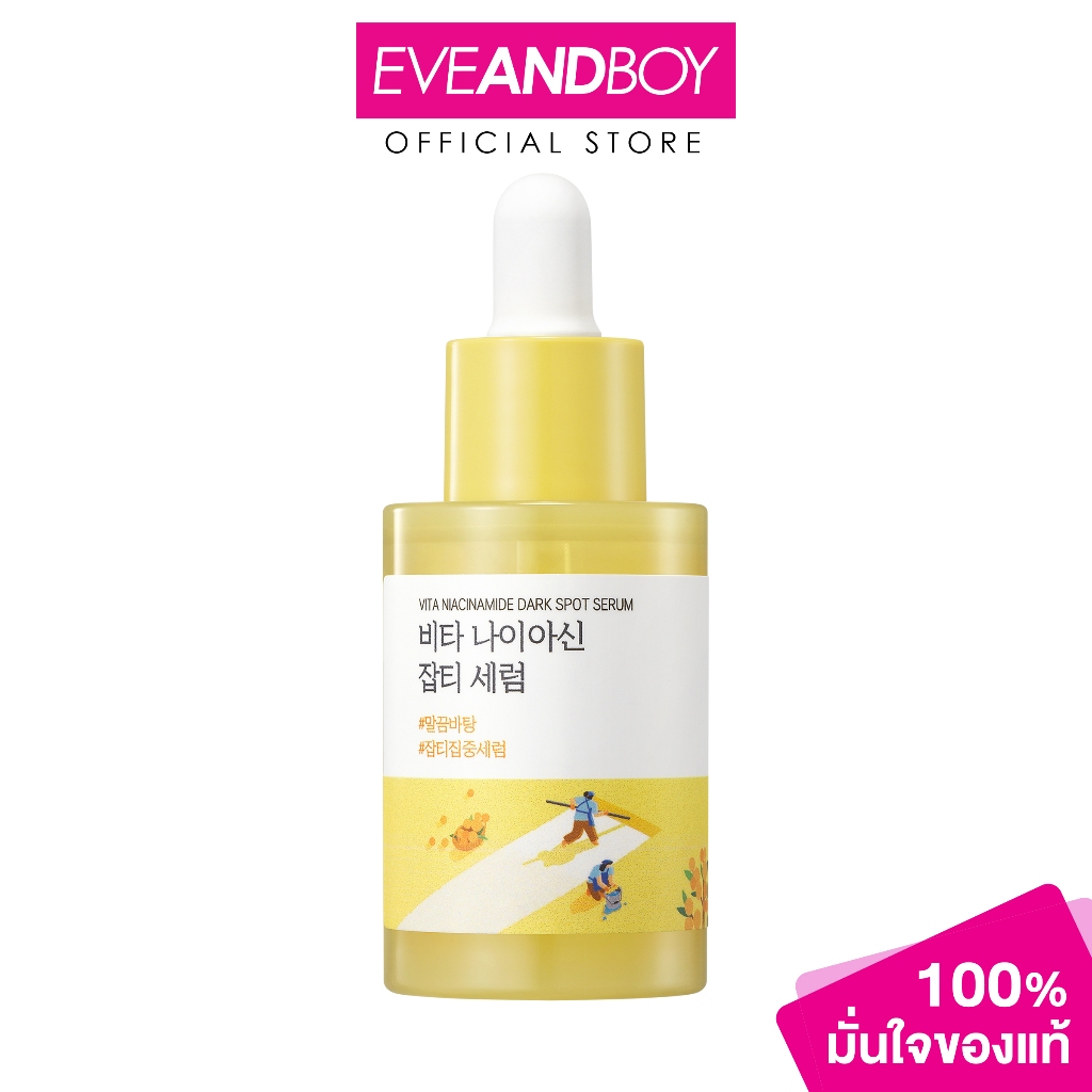 ROUND LAB - Vita Niacinamide Dark Spot Serum 30 ml. ราวด์ แล็บ ไวต้า ไนอะซินาไมด์ ดาร์ก สปอต เซรั่ม