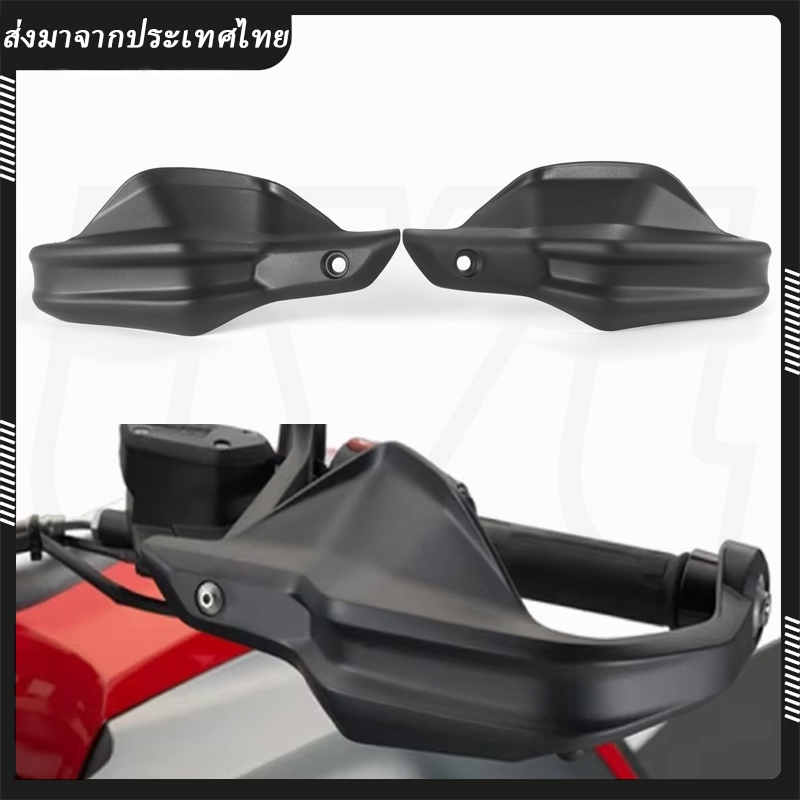 ตัวป้องกันมือด้านซ้าย ADV350 2022-24 อะไหล่ฮอนด้าแท้ 100% 53185-K2L-D00
